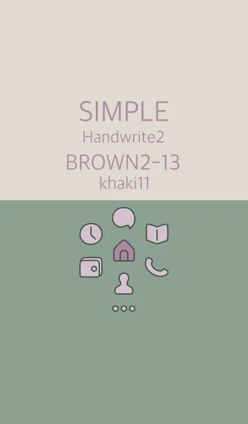 [LINE着せ替え] シンプル手書き2 ブラウン2-13 カーキ11の画像1