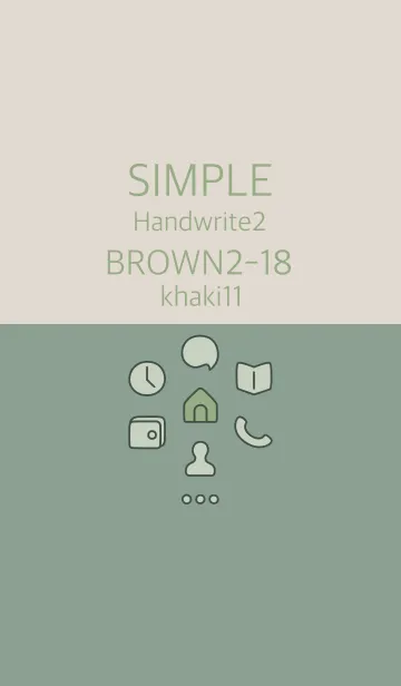 [LINE着せ替え] シンプル手書き2 ブラウン2-18 カーキ11の画像1