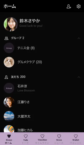 [LINE着せ替え] 大人のシンプルハート =black deeppurple=の画像2