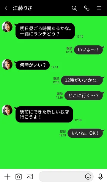 [LINE着せ替え] ザ スタンダード 017の画像4