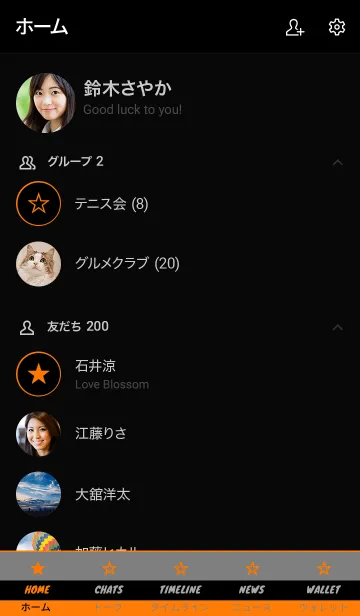 [LINE着せ替え] シンプル スター。24の画像2