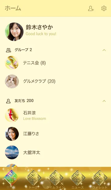 [LINE着せ替え] 【田原】全運気を昇華する黄金龍の加護の画像2