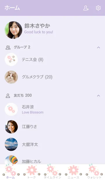 [LINE着せ替え] My chat my lovely flowers 16の画像2