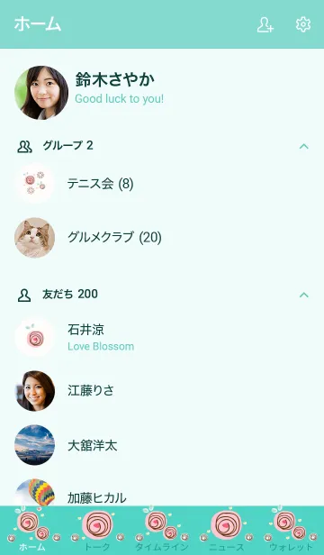 [LINE着せ替え] My chat my lovely roes 16の画像2