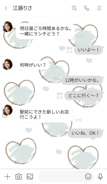 [LINE着せ替え] Sweet mini heart new version 34の画像4