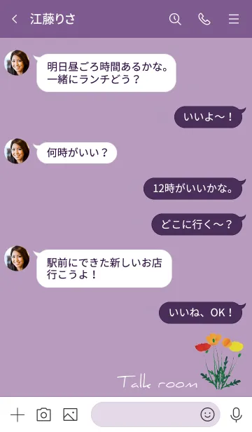 [LINE着せ替え] 紫 : Flowerの画像4