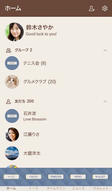 [LINE着せ替え] LOVE QUILTING -DUSKY BLUE- 11の画像2