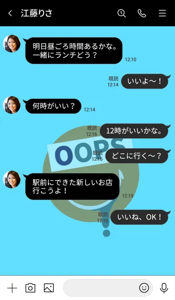 [LINE着せ替え] スピルド ミルク スマイル 31の画像4