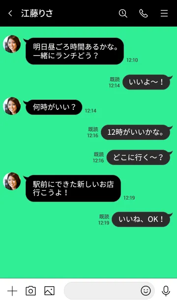 [LINE着せ替え] ザ スタンダード 018の画像4