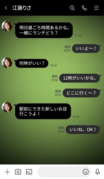 [LINE着せ替え] Olive Green Button In Black V.3 (JP)の画像4