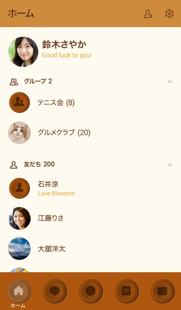 [LINE着せ替え] Bronze Orange Button V.3 (JP)の画像2