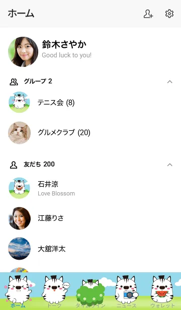 [LINE着せ替え] Fat Zebra Theme (JP)の画像2