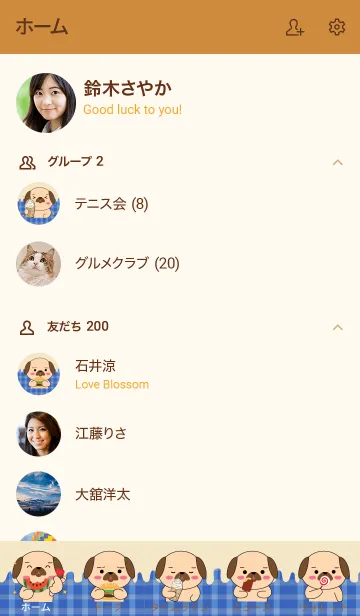 [LINE着せ替え] Pug Dog is Enjoy Eating (JP)の画像2