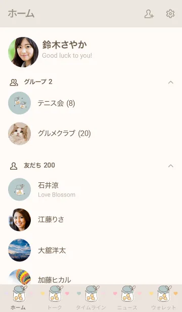 [LINE着せ替え] little jar of candies new version 36の画像2