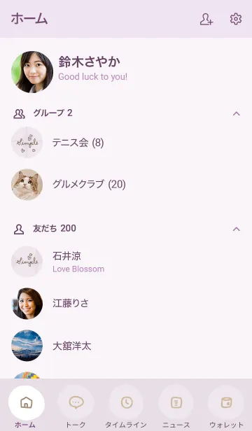 [LINE着せ替え] シンプル 円 パープル2の画像2