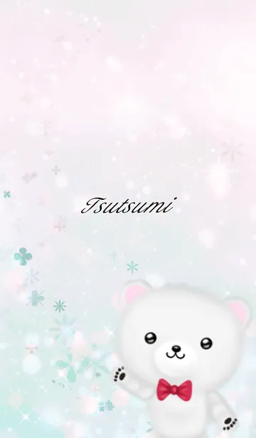 [LINE着せ替え] つつみ専用ほんわかシロクマの画像1