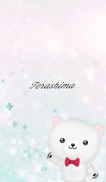 [LINE着せ替え] てらしま専用ほんわかシロクマの画像1