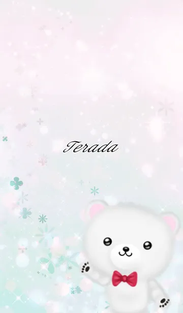[LINE着せ替え] てらだ専用ほんわかシロクマの画像1