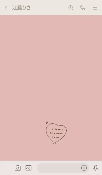 [LINE着せ替え] ピンクベージュ。大人ハート。の画像3