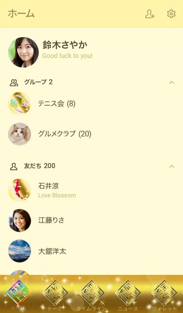 [LINE着せ替え] 【池上】全運気を昇華する黄金龍の加護の画像2