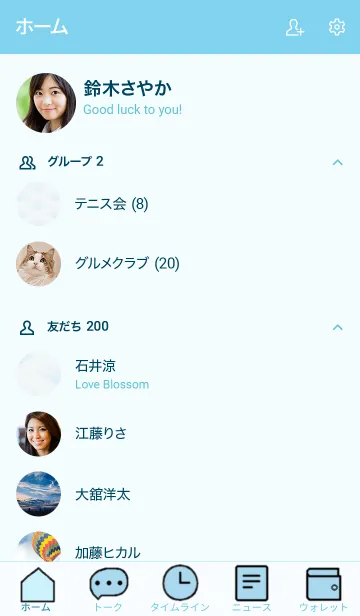 [LINE着せ替え] シンプルなきせかえ9-3の画像2