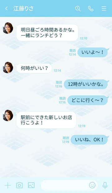 [LINE着せ替え] シンプルなきせかえ9-3の画像4
