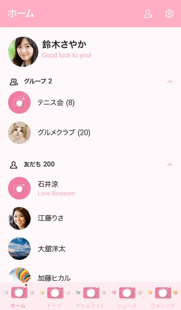 [LINE着せ替え] Cute camera theme 66の画像2