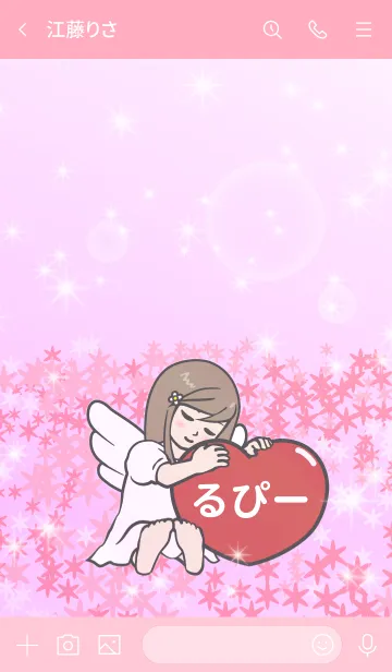 [LINE着せ替え] ハートと天使『るぴー』の画像3