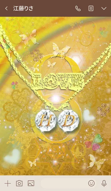 [LINE着せ替え] *H&D* イニシャル運気アップ！！無限ゴールドの画像3