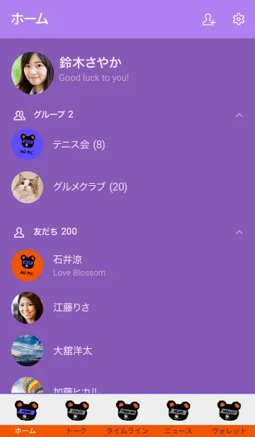 [LINE着せ替え] ミニ ベアー 21の画像2