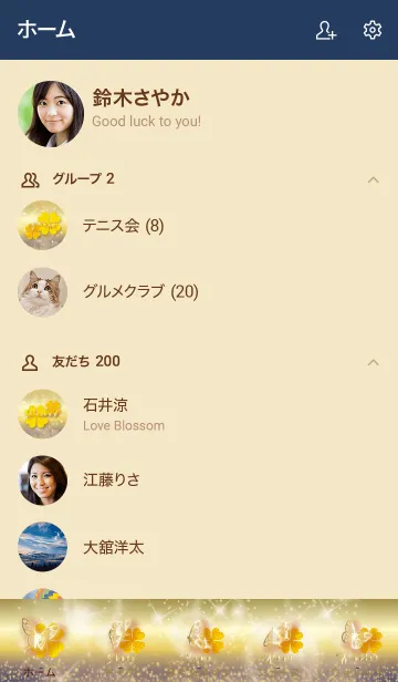 [LINE着せ替え] ネイビー : 運気上昇！黄金の蝶の画像2
