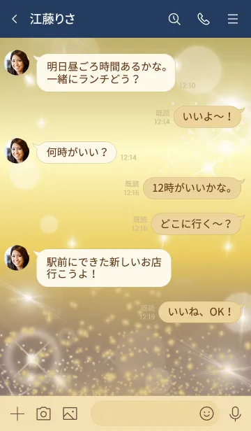 [LINE着せ替え] ネイビー : 運気上昇！黄金の蝶の画像4