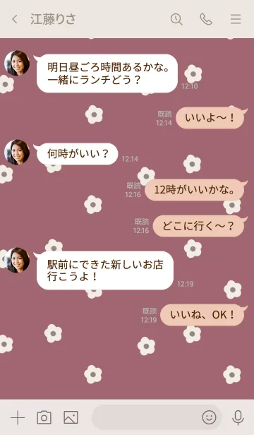 [LINE着せ替え] くすみピンクと小花柄。の画像4