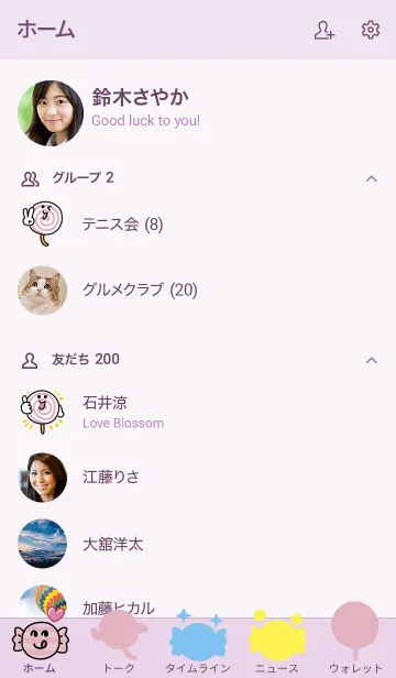 [LINE着せ替え] ぺろぺろキャンディの画像2