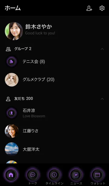 [LINE着せ替え] Orchid Purple Button In Black V.3 (JP)の画像2