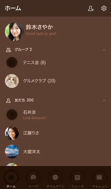 [LINE着せ替え] Love Chocolate Brown Button Vr.3 (JP)の画像2