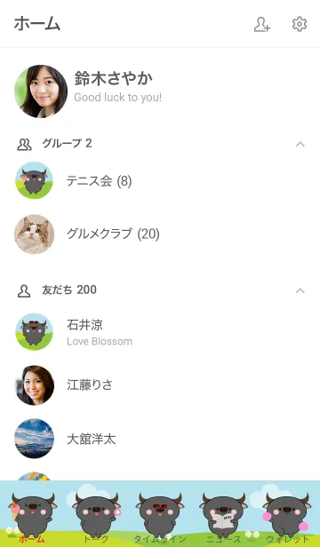 [LINE着せ替え] Love Lovely Buffalo Theme (JP)の画像2