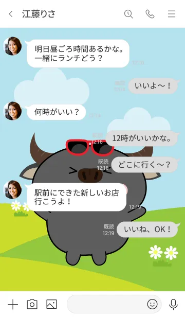 [LINE着せ替え] Love Lovely Buffalo Theme (JP)の画像4