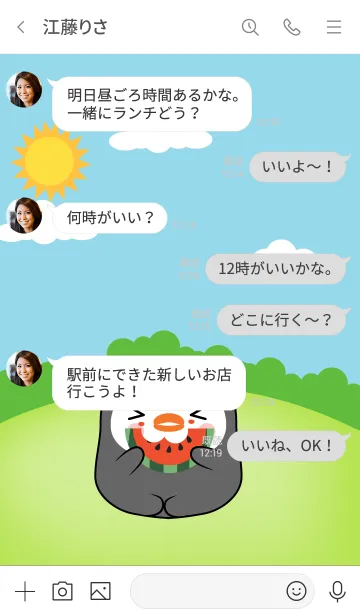 [LINE着せ替え] Fat Penguin Theme (JP)の画像4