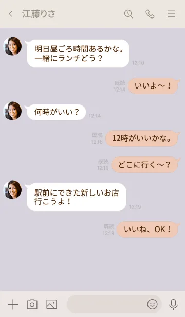 [LINE着せ替え] シンプル普段使い・ベージュパープルの画像4