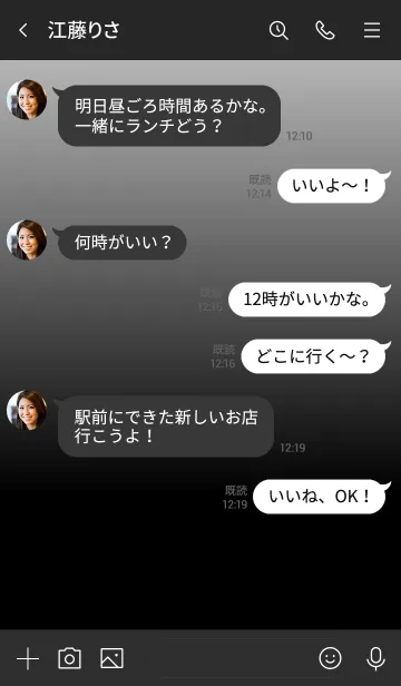 [LINE着せ替え] シンプル 白と黒 ロゴ無し No.6-3の画像4