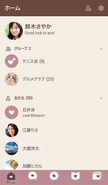 [LINE着せ替え] ハート ブラウン2 シアーモーヴピンク13の画像2