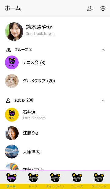 [LINE着せ替え] ミニ ベアー 22の画像2