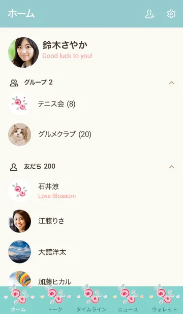 [LINE着せ替え] My chat my lovely rose 27の画像2