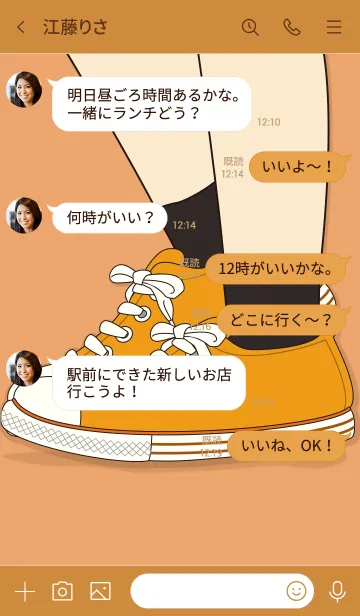 [LINE着せ替え] Sneaker Art Vivid Orangeの画像4