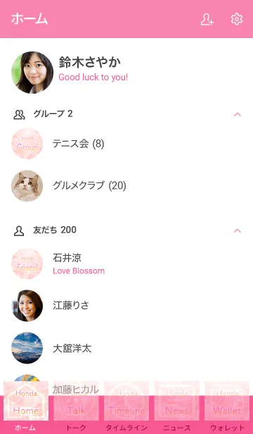 [LINE着せ替え] ほんだ用薔薇の花の着せ替えの画像2