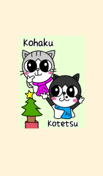 [LINE着せ替え] イラストのコテツ☆コハクの画像1