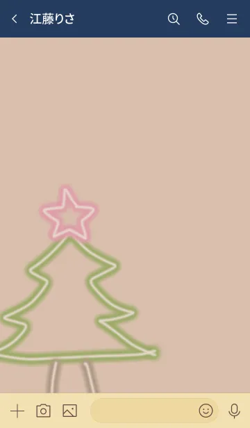 [LINE着せ替え] イラストのコテツ☆コハクの画像3