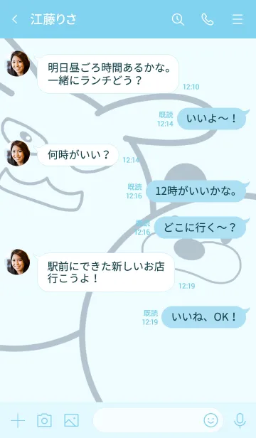 [LINE着せ替え] 勝気なウサギと穏やかタヌキの画像4