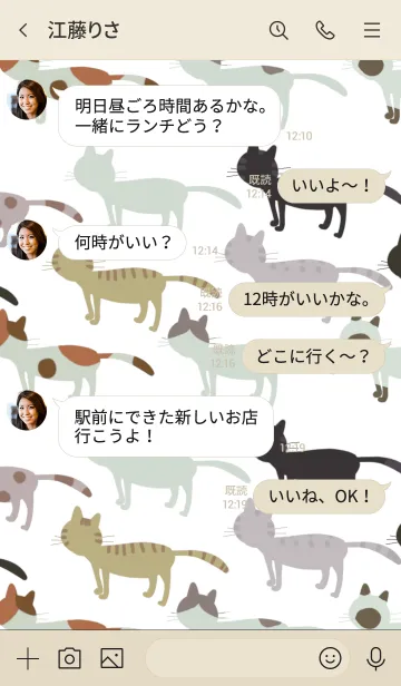 [LINE着せ替え] 猫カラーの画像4